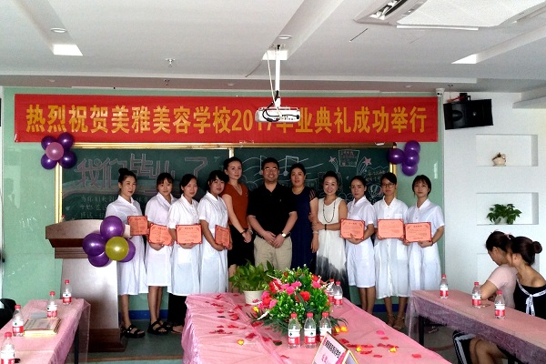 美雅美容職業(yè)培訓(xùn)學(xué)校