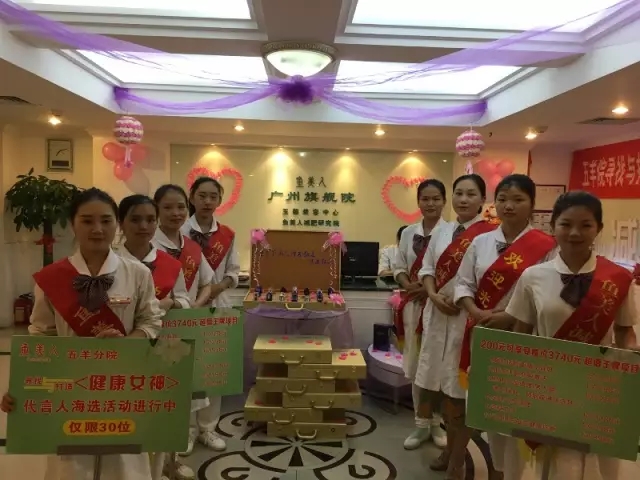 魚美人