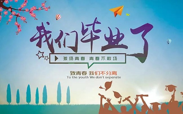 魚(yú)美人