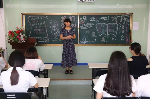 魚美人