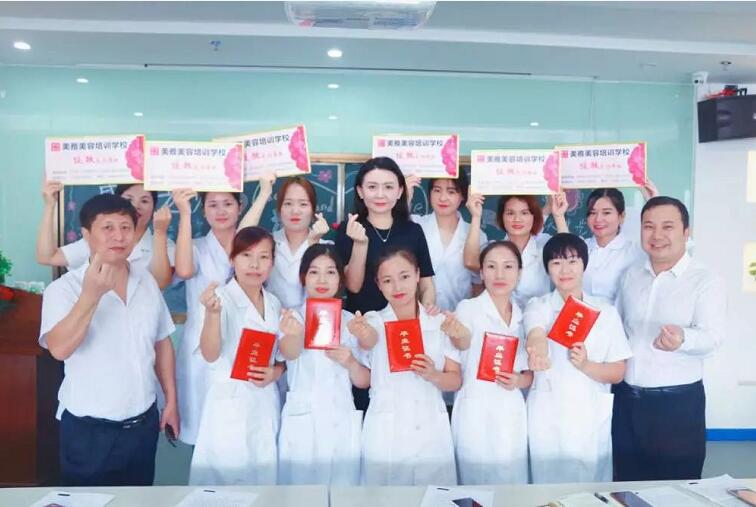 魚美人美雅美容培訓學校50期美容班畢業留念